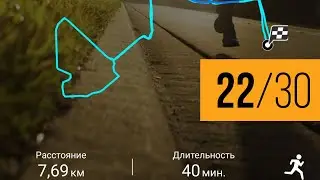 #22. Бег без границ. 161,4 км / 200 км. Зачем участвовать в соревнованиях?