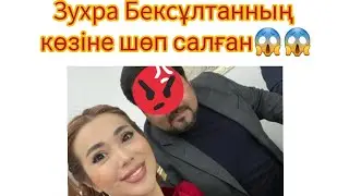 Естімеген елде көп😱😱😱