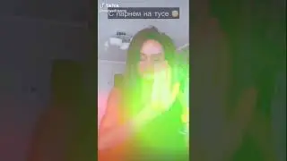 Тверкаем на тусе