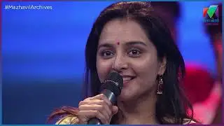 മഞ്ജു വാര്യരുടെ പാട്ട് പൊളിച്ചു...❤️   |  Mango Music Awards 2018 |  Manju Warrier  |