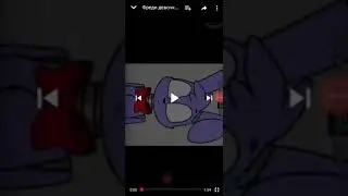 Фредди девочка моя озвучка