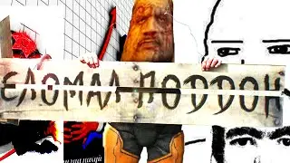 ИГРА ПРО БАТЮ НА РАЙОНЕ
