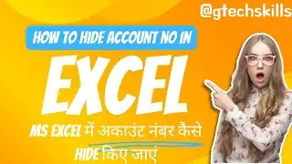 How to hide account number in ms excel - में अकाउंट नंबर कैसे हाइड किए जाएं @gtechskills #shorts