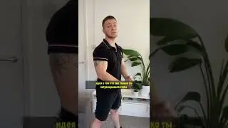 Фитнес Мифы В Которые Ты Веришь