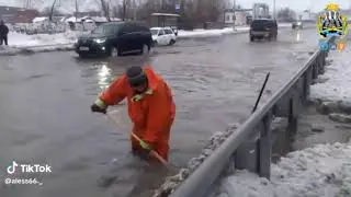 Камчатка