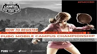 PMCCBD - Format, How to Register & Stages | PUBG MOBILE Campus Championship Bangladesh 2020