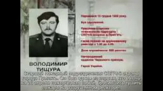 Чернобыль. 25 лет. Ликвидаторы аварии на Чернобыльской АЭС.