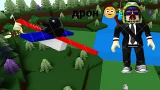 туториал как построить дрон камикадзе 😱