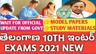 TS SSC AND INTER EXAMS 2021| MODEL QUESTION PAPERS 2020-21|INTER EXAMS UPDATE 2021 TS|WAIT FOR GOVT