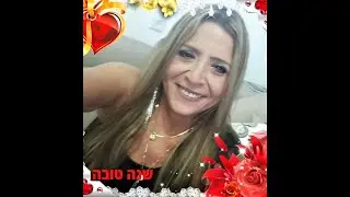סרטון עדות בק אסטניול
