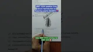 sexual reproduction in flowering plants neet 2024 question 📌|| #shorts #study #neet #aiims