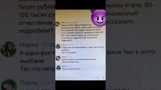 #music #remix #работа #переписка