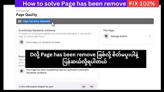 Page has been remove ! Facebook page community standards violation