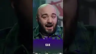 Не прилично или прилично?