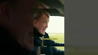 гонка на математике до британи