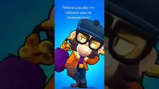 рофл закончился (( 