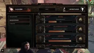 Warhammer Vermintide 2. Хельмгарт, Акт 2. Часть 5.