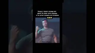 Как заставить платить аренду своего соседа по комнате ???