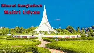 Bharat Bangladesh Maitri Udyan South Tripura, #maitriuddan, #maitripark #shorts