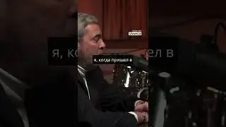 Как делать деньги из воздуха? Про трейдинг, хедж-фонды и принципы успеха. Александр Герчик #трейдинг