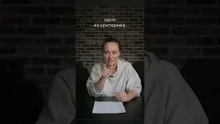 личный опыт ≠ профессионализм 