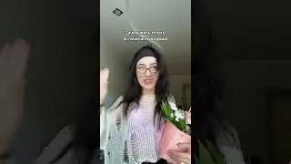 Согласны?