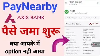 Paynearby Axis Bank में पैसे जमा करें | paynearby Axis Bank cash diposit option enable | #aeps #csp