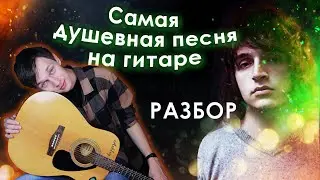 Стрыкало дешёвые драмы разбор