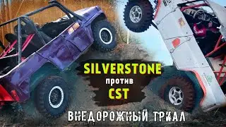 Грязевые шины на песке. Два УАЗа и триальная ОКА.