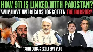 How 911 is linked with Pakistan?Why have Americans forgotten the horror? Tahir Gora's Exclusive Vlog