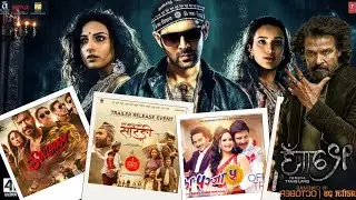 गोर्खाली पावर ll 12 Gaun Vs Chhakka Panja 5 Vs Purna Bahadur ko Sarangi ll BoxOffice Collection
