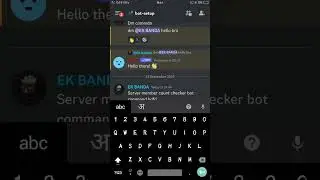 Server member count check command bdfd ! !