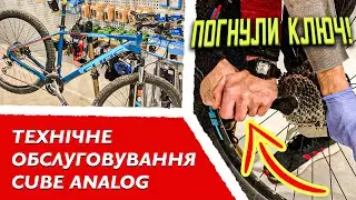 Зламали 