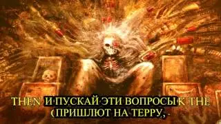 Если бы у Императора был преобразователь текста в речь. Вопросы: Начало