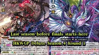 CardFight!! ヴァンガード 対戦動画 467 Varga vs Ominagruzio Masques