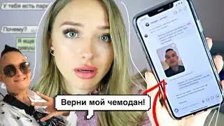 ВОЗВРАЩАЮ Потерянный ЧЕМОДАН МОРГЕНШТЕРНА/ ПЕРЕПИСКА с  МОРГЕНШТЕРНОМ