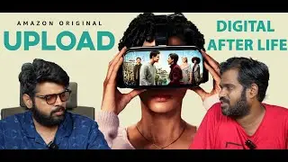 Digital பிறவி?? -  Upload | Cosmic Cinema