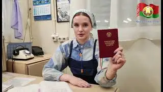 Коллектив ОАО Могилевхимволокно