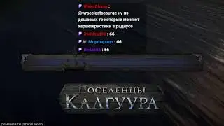 Бойня с Уберами. Пожиратель падет сегодня! | Проходим приватку: День 12