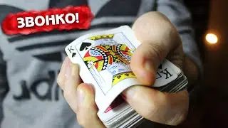 ЗВОНКИЙ ДВОЙНОЙ ПОДЪЕМ ДЛЯ ЗВОНКИХ ФОКУСОВ! / ОБУЧЕНИЕ