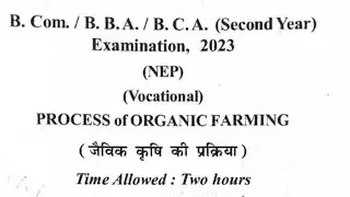 B.Com/B.B.A/B.C.A 2nd year /Vocational/ जैविक कृषि की प्रक्रिया/ Process of Organic Farming/NEP 2023