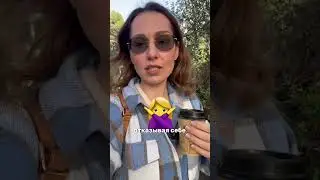 Хватит считать копейки на кофе! ❌