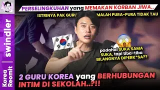 Swindler - CERITA NYATA GURU SEKOLAH YANG SELINGKUH!