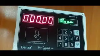 Настройка пользователей и ТС в ПО benzamat office