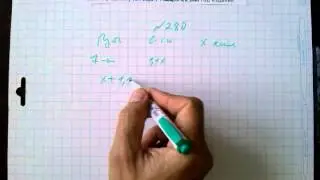 No. 280 Algebra 7th grade Makarychev