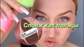 ОНИ ВОПЛОТИЛИ МЕЧТУ КАЖДОЙ ДЕВОЧКИ