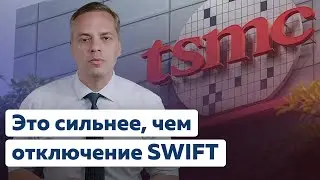 Украинский Блицкриг, Санкции, SWIFT, Банки — Итоги 2-х дней Путинской войны от Милова