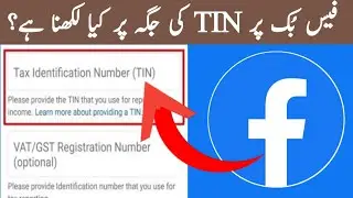 Tax Identification Number (TIN) | TIN Number On Facebook Star Monetization | Fb Professional Mode