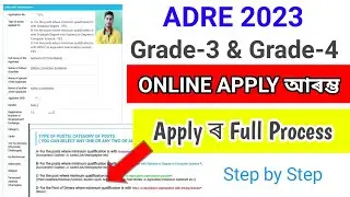ADRE-2 Online Apply full process| ADRE online apply 2023|ADRE Grade-3 & Grade-4 Online apply| APPLY