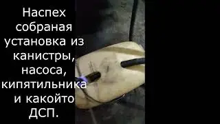 Как я собираю установку для промывки систем охлаждения и радиаторов отопителей автомобилей.